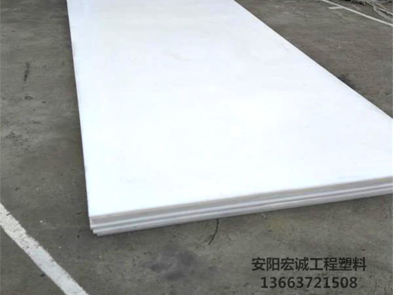 安陽宏誠：“揭秘”超高分子聚乙烯板銷量好的秘訣！