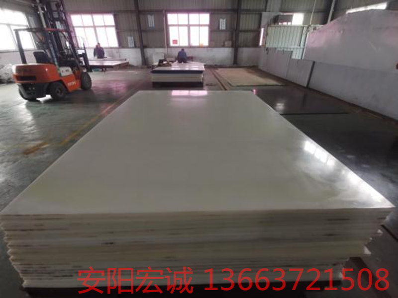 安陽(yáng)宏誠(chéng)：聚乙烯板性能俱佳，值得信賴(lài)！