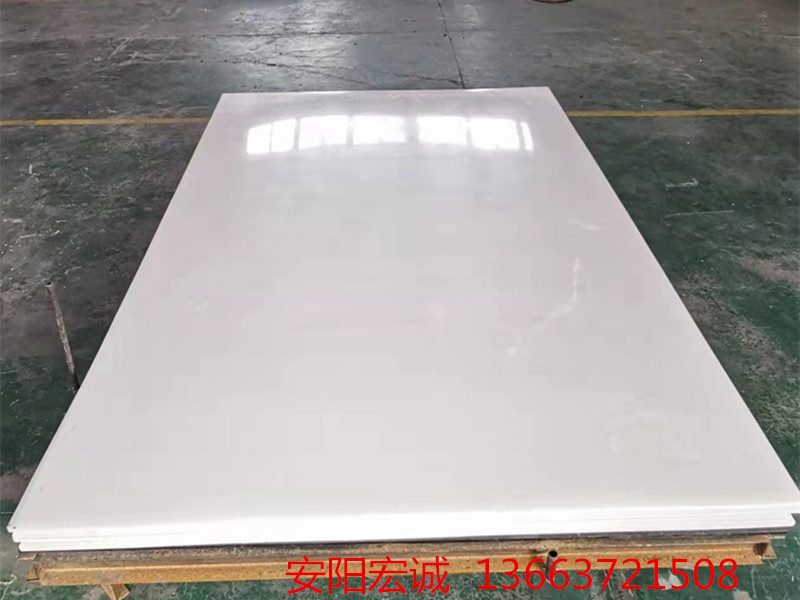 安陽(yáng)宏誠(chéng)：值得信賴的聚乙烯板生產(chǎn)廠家！