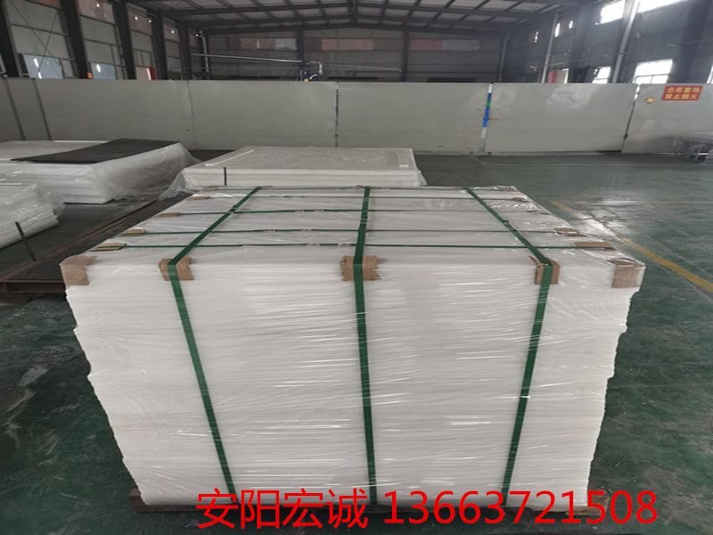 超高分子量聚乙烯板你選對了嗎？安陽宏誠告訴你！