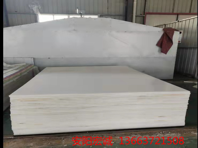 安陽宏誠：高分子聚乙烯板解決粘黏、堵塞問題的“利器”