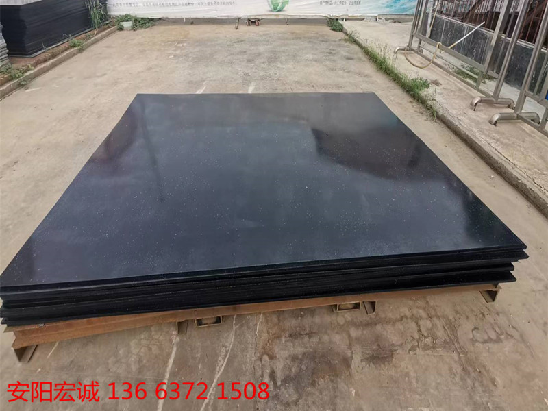 安陽宏誠: 令人歡喜的高分子聚乙烯板