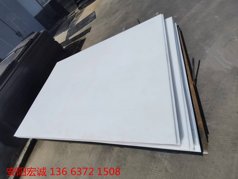 安陽(yáng)宏誠(chéng): 適應(yīng)性普遍的超高分子量聚乙烯襯板