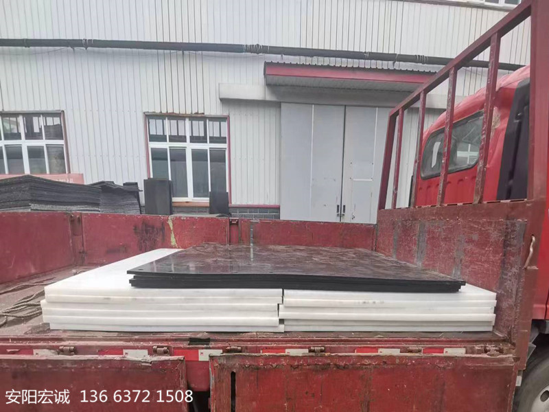 安陽(yáng)宏誠(chéng): “寶藏”板材-超高分子量聚乙烯板