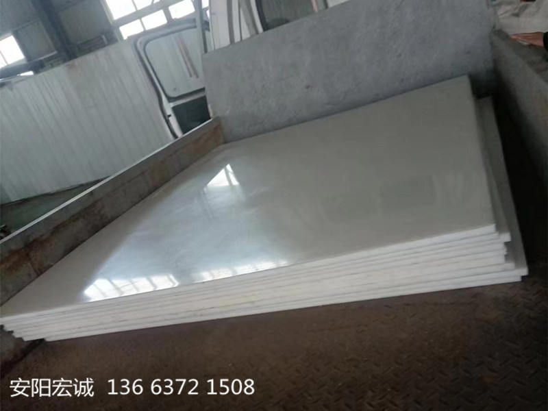 安陽(yáng)宏誠(chéng): “物美價(jià)廉”的高分子量聚乙烯板