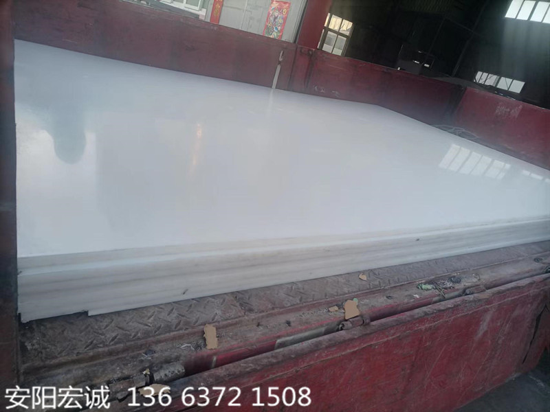 安陽宏誠:不堵塞的煤倉超高分子量聚乙烯襯板你值得擁有！