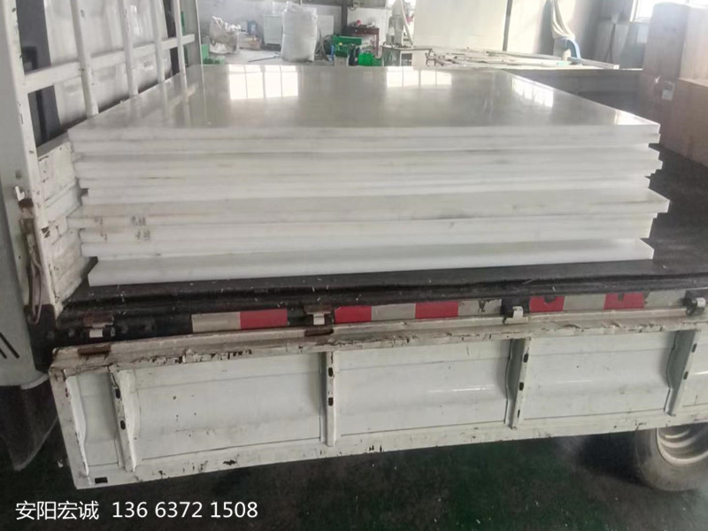 安陽(yáng)宏誠(chéng)：超高分子量聚乙烯襯板的廣泛應(yīng)用