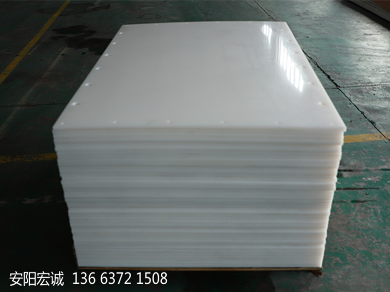 安陽宏誠：高分子量聚乙烯板的加工應(yīng)用
