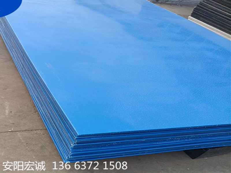 安陽宏誠：高密度聚乙烯板的應(yīng)用