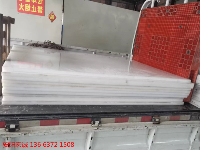 安陽(yáng)宏誠(chéng)：超高分子量聚乙烯襯板的精彩