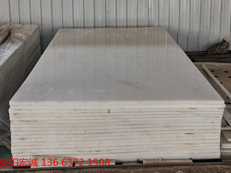 安陽宏誠：高密度聚乙烯板的應(yīng)用