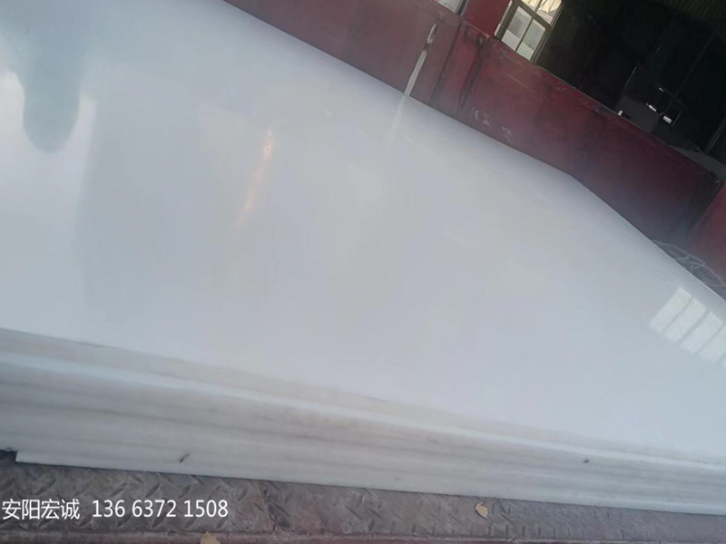 安陽(yáng)宏誠(chéng)：超高分子量聚乙烯襯板的使用