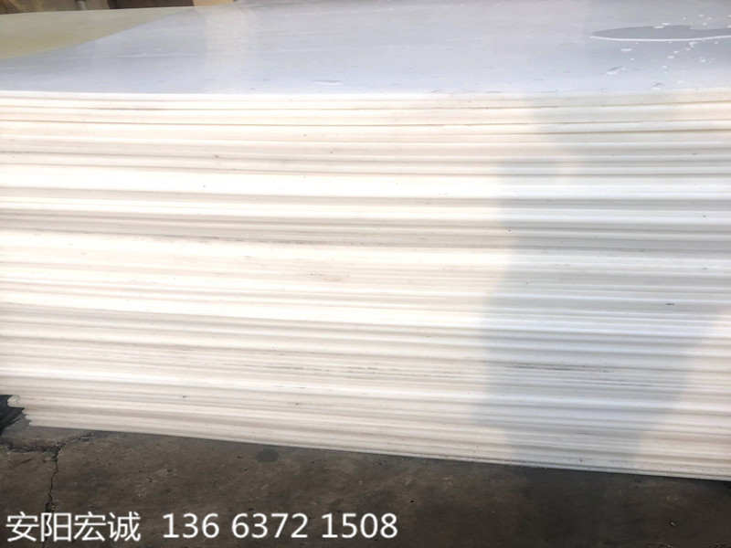 安陽宏誠：分享對超高分子量聚乙烯板的認(rèn)識