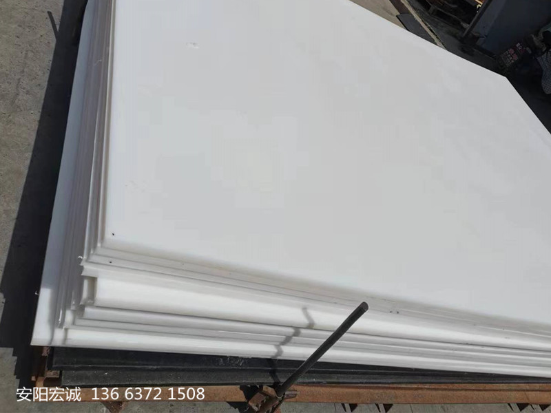 安陽宏誠(chéng)：高分子聚乙烯耐磨板的用途及性能