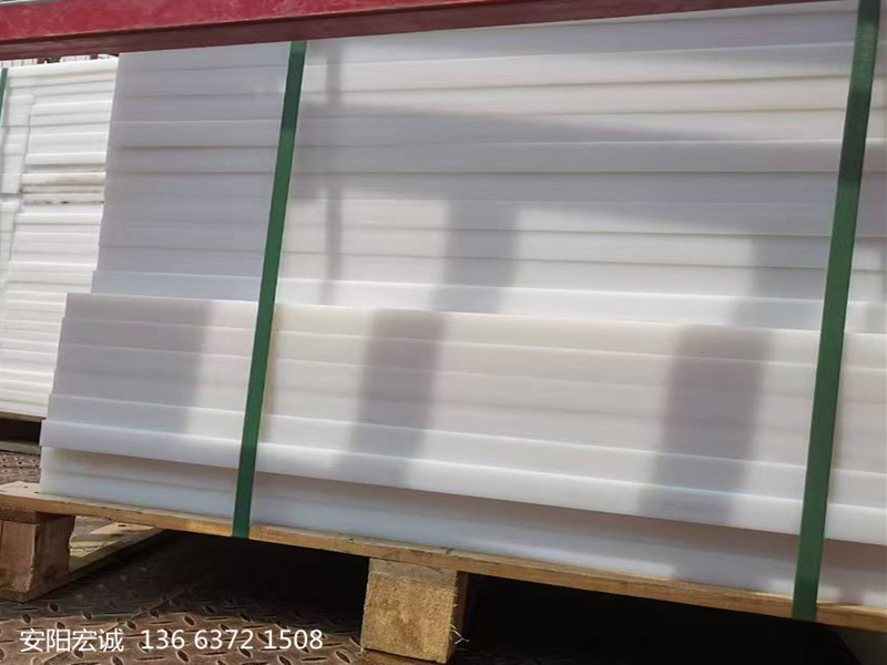 安陽宏誠：可定制發(fā)貨的超高分子量聚乙烯板