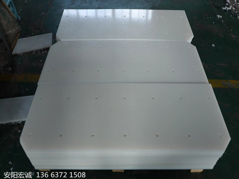 安陽(yáng)宏誠(chéng)：異形件的使用之超高分子量聚乙烯襯板