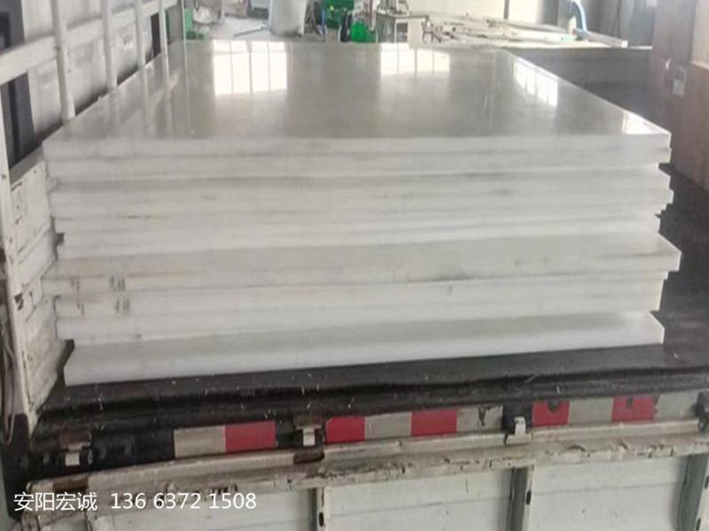 安陽宏誠：關(guān)于超高分子量聚乙烯耐磨板的使用