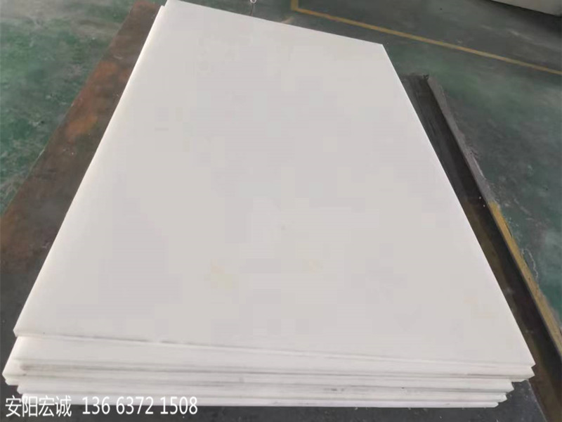 安陽宏誠:關(guān)于超高分子量聚乙烯襯板的使用