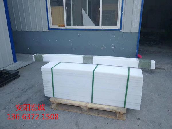 安陽宏誠(chéng)：超高分子量聚乙烯板