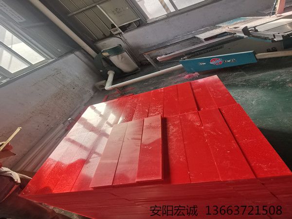 安陽宏誠(chéng)：超高分子聚乙烯板