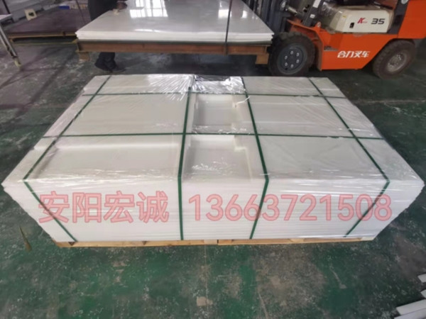 安陽宏誠按時出貨南平高分子聚乙烯板材！