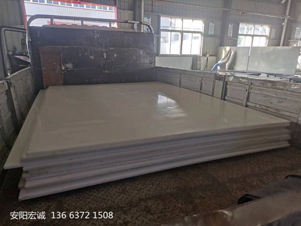 安陽宏誠(chéng)：超高分子量聚乙烯板