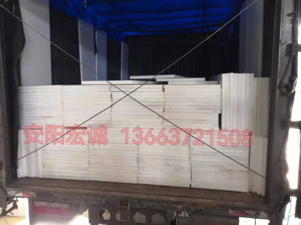 河北客戶定制30mm高分子聚乙烯板，安陽宏誠按時發(fā)貨！